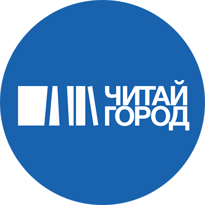 ЧИТАЙ ГОРОД